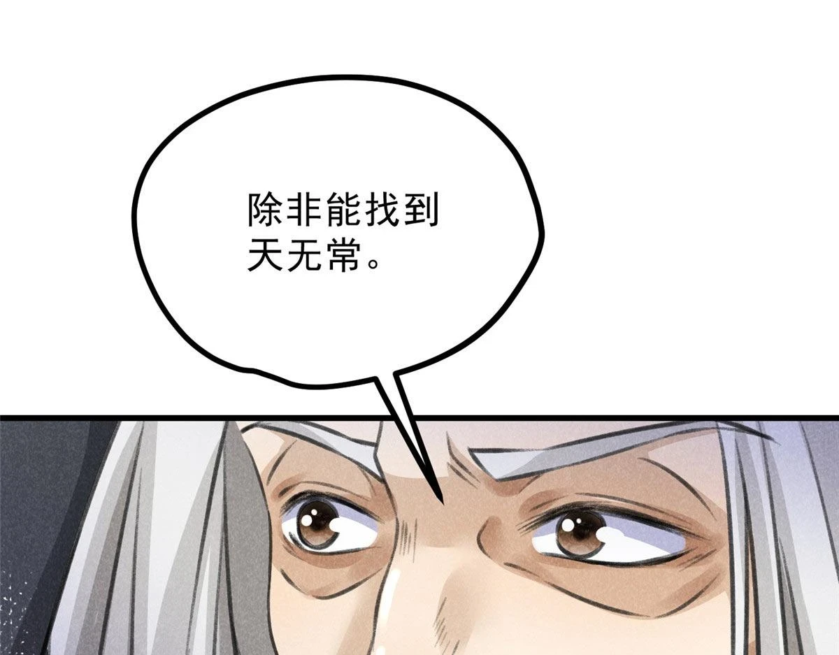 017 三尸88