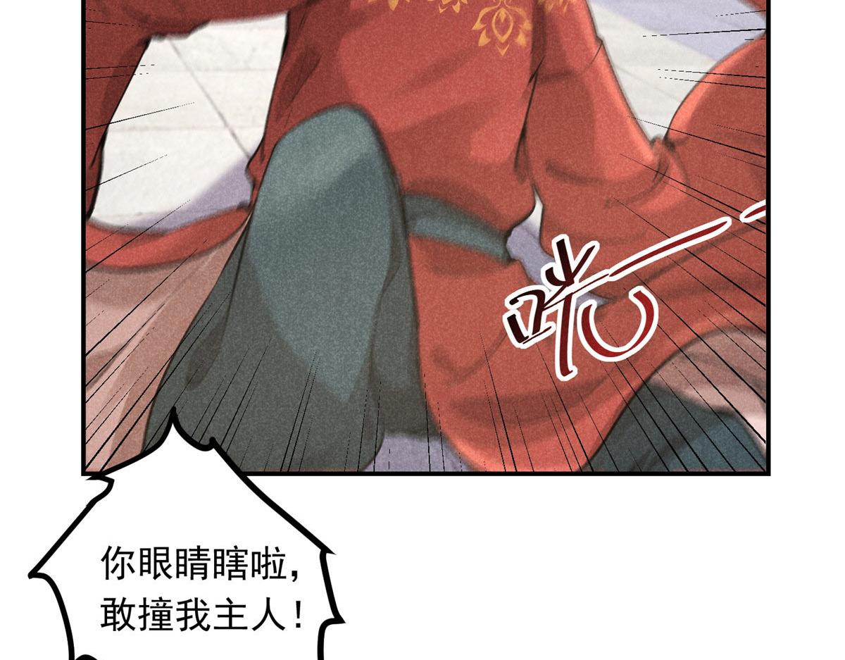 08 公道5