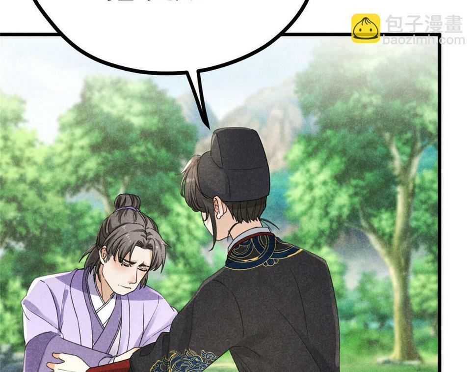 038 谢罪97