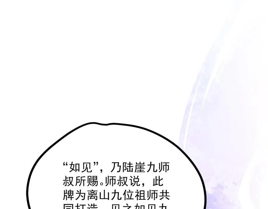 055 证清白65