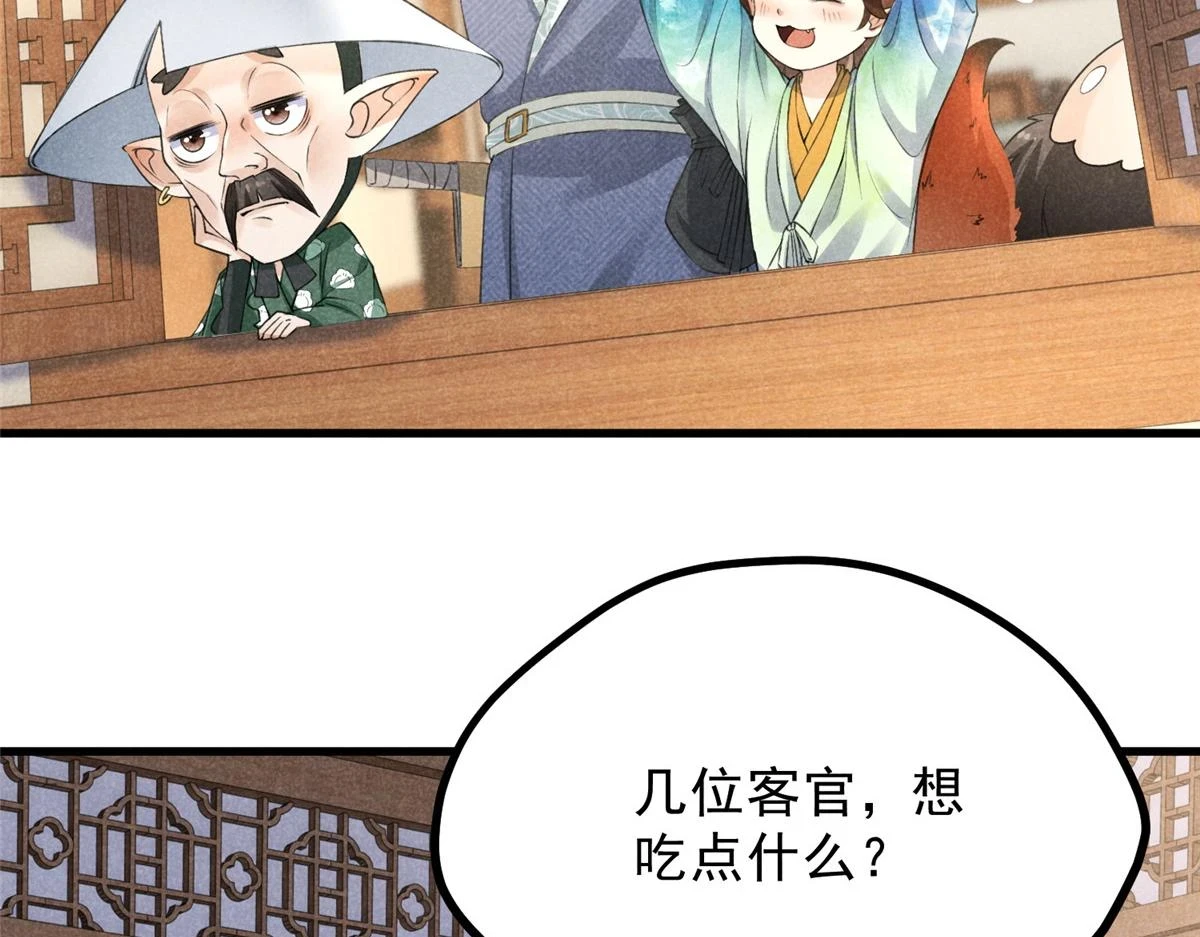 023 夺宝大会15