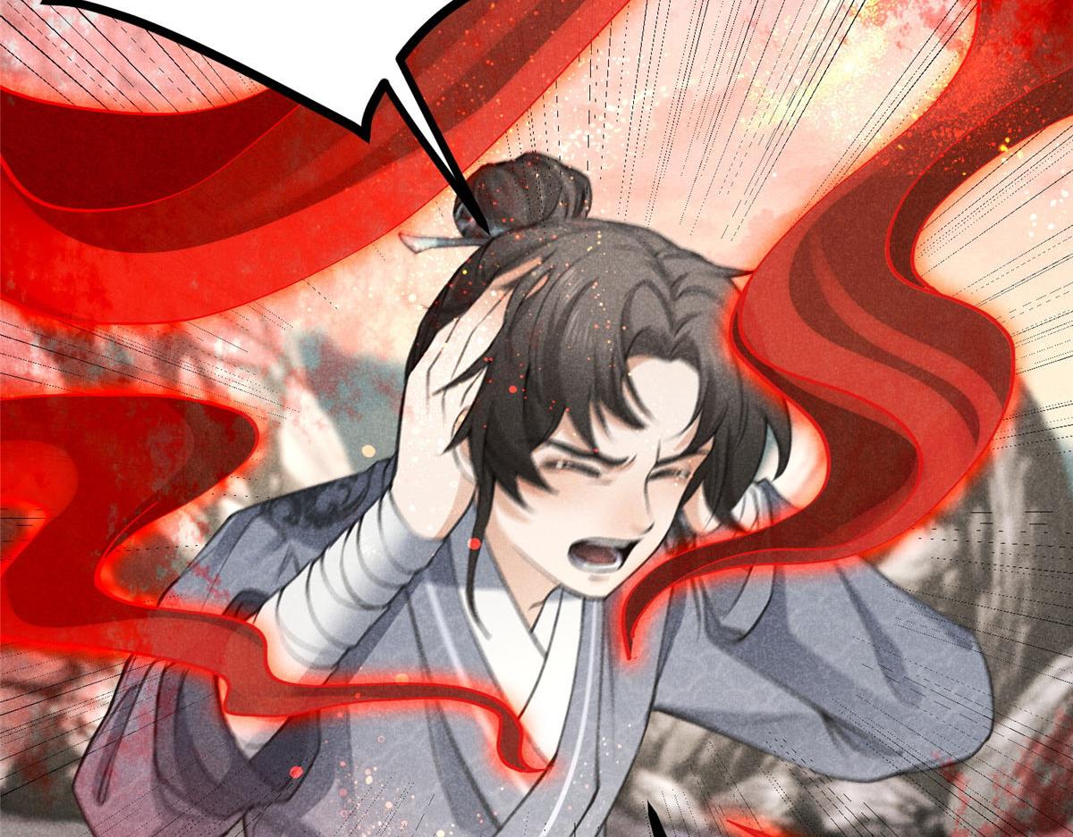 015 高人相助14