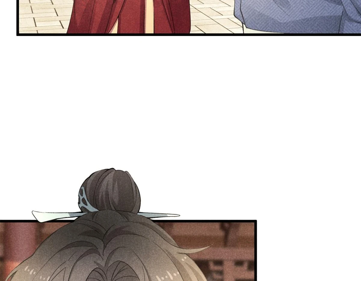 026 蛇妖106