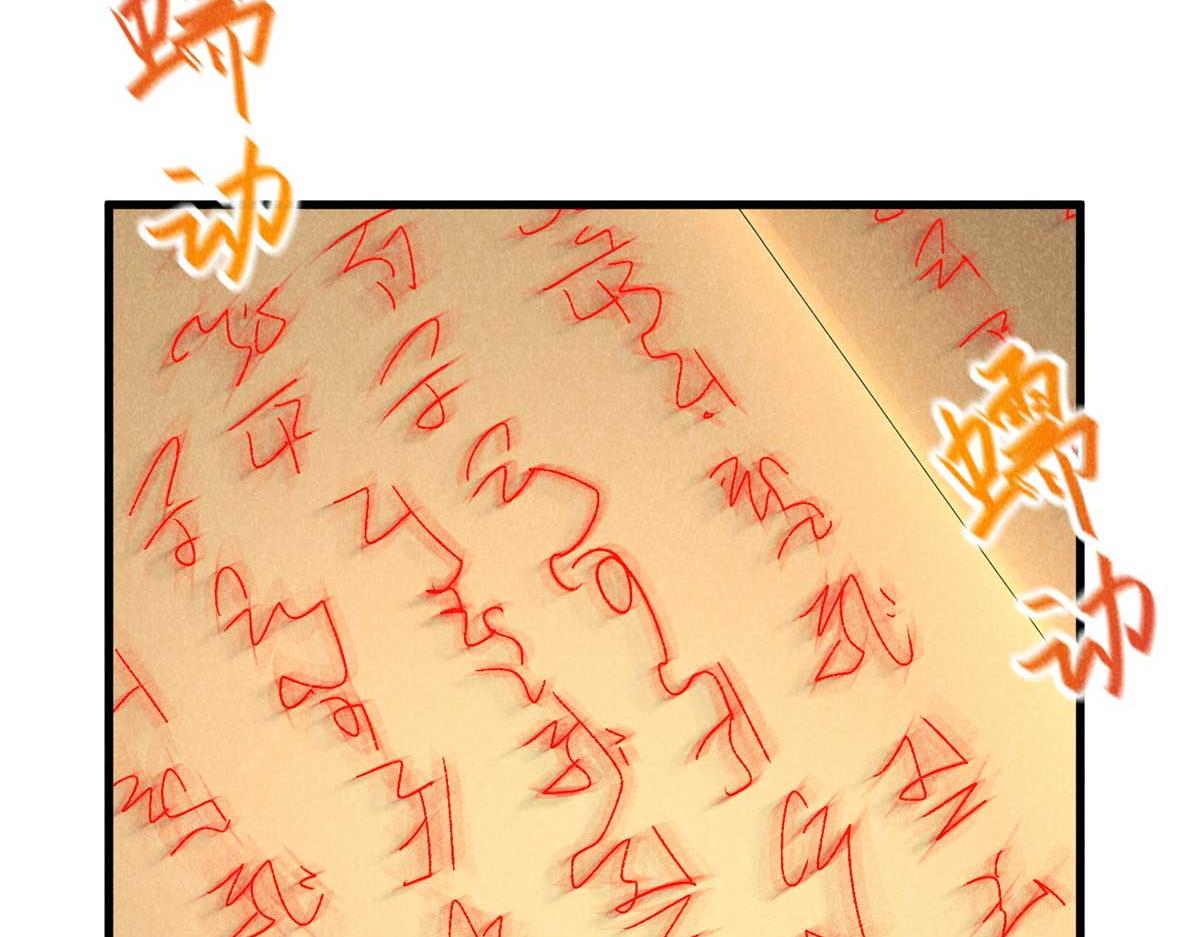 013 修习之法54
