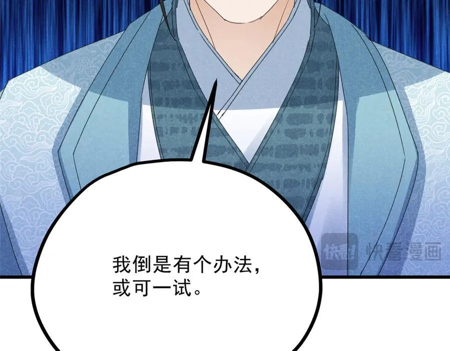 056 老妖怪125