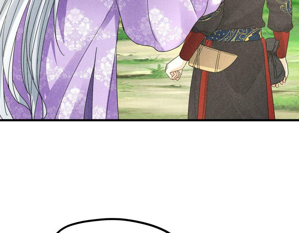 038 谢罪109