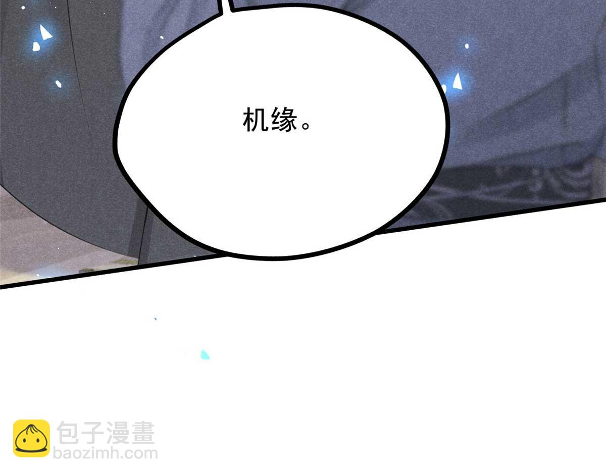 012 机缘92