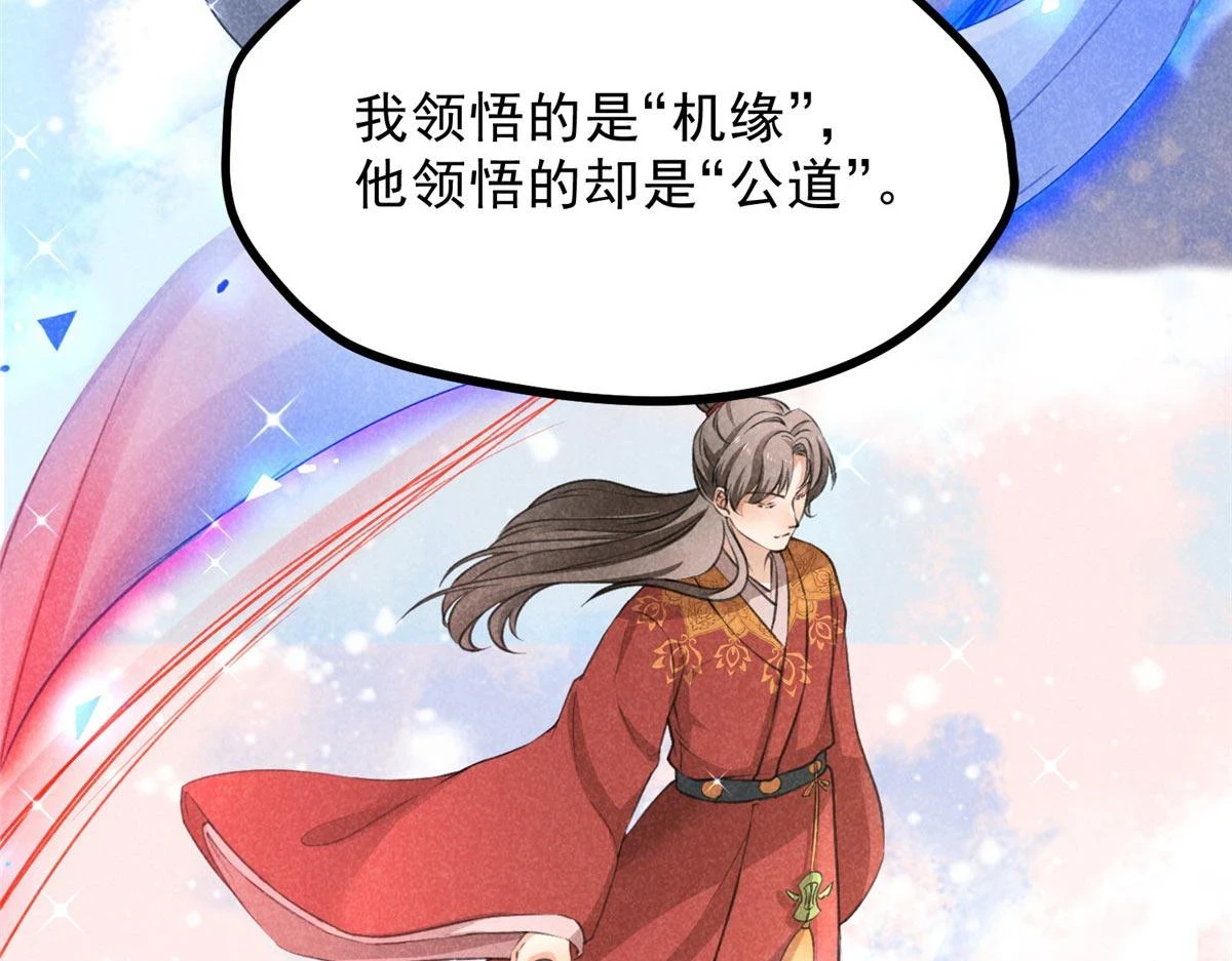 018 拜入离山40