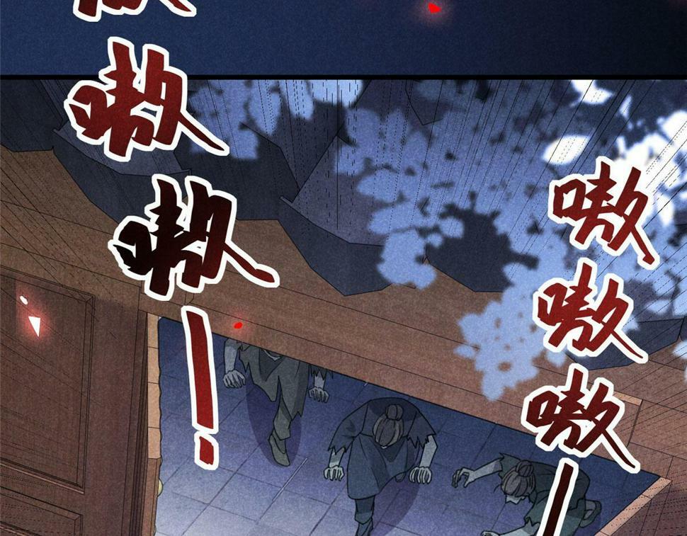 032 猛鬼出笼41