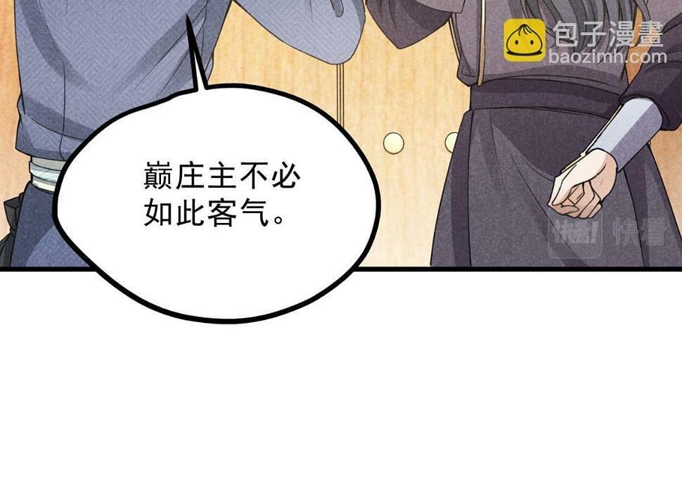 028 城中无人57