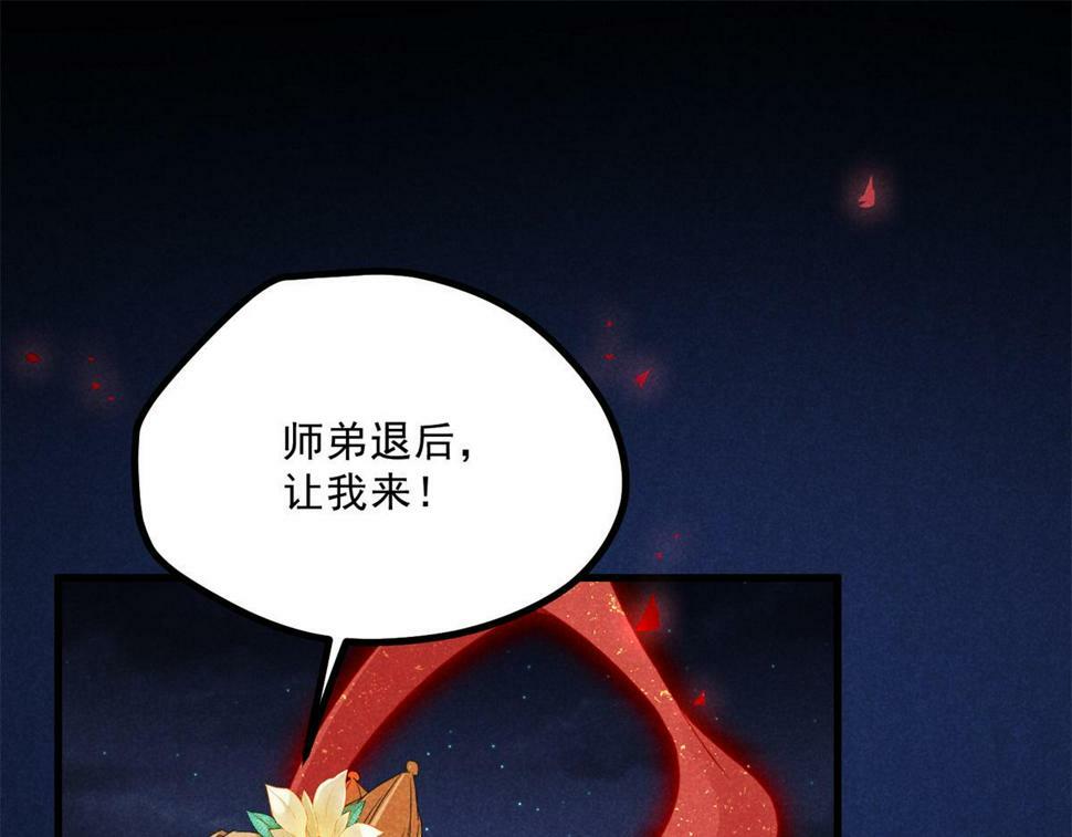 034 喜袍鬼26