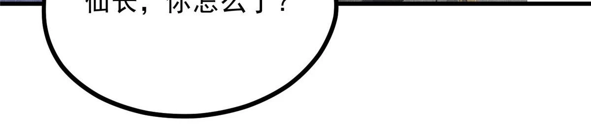 017 三尸69