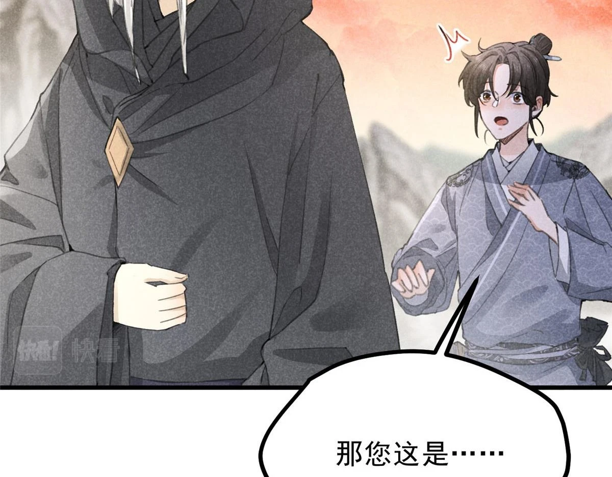 018 拜入离山23