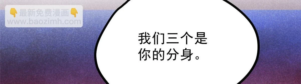017 三尸27