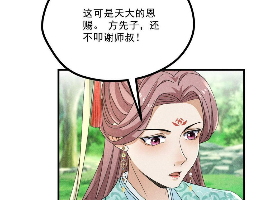 038 谢罪91