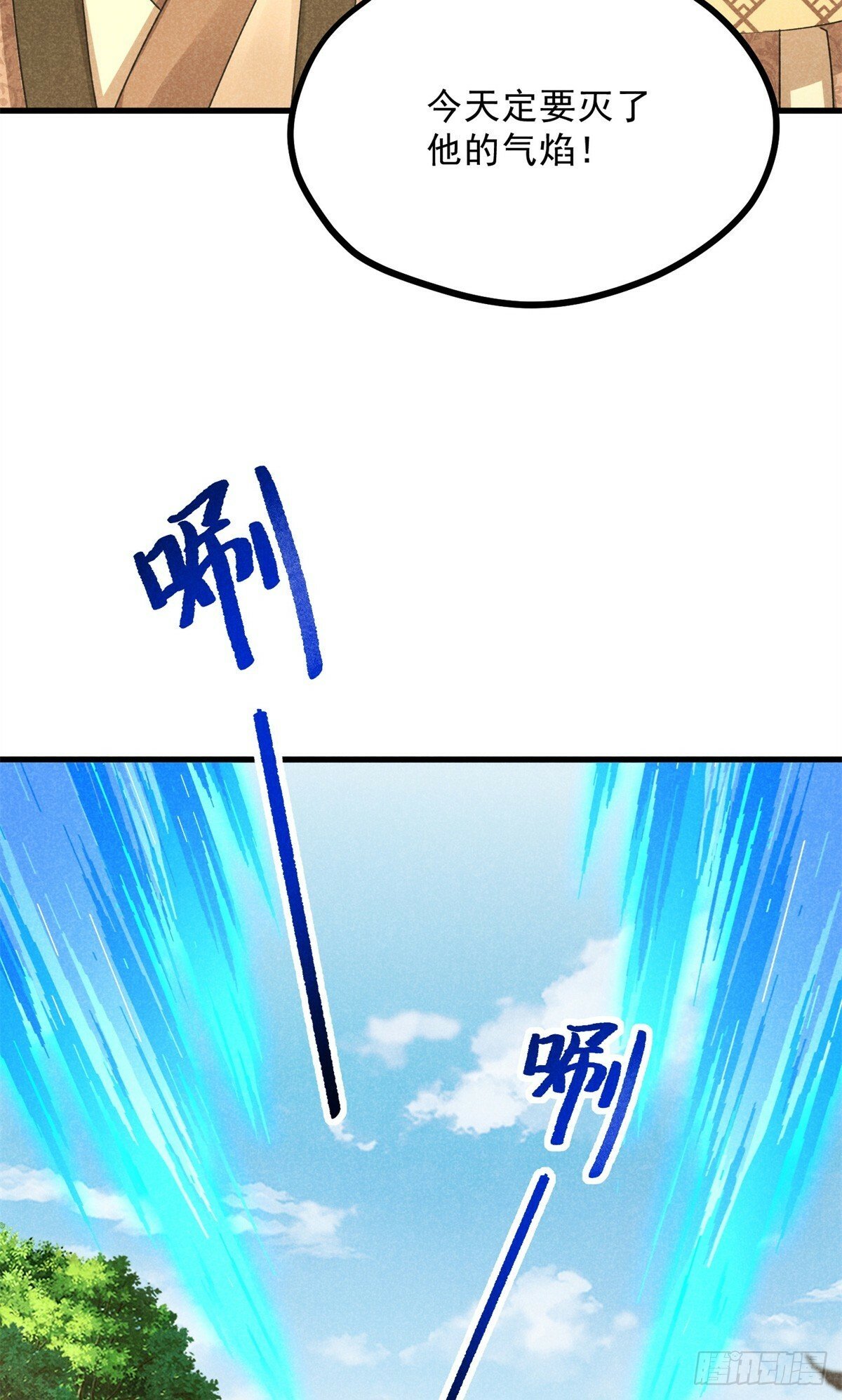 042 以下犯上28