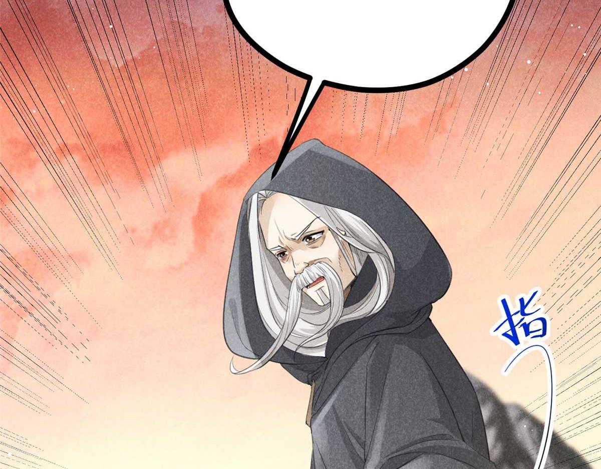 013 修习之法36