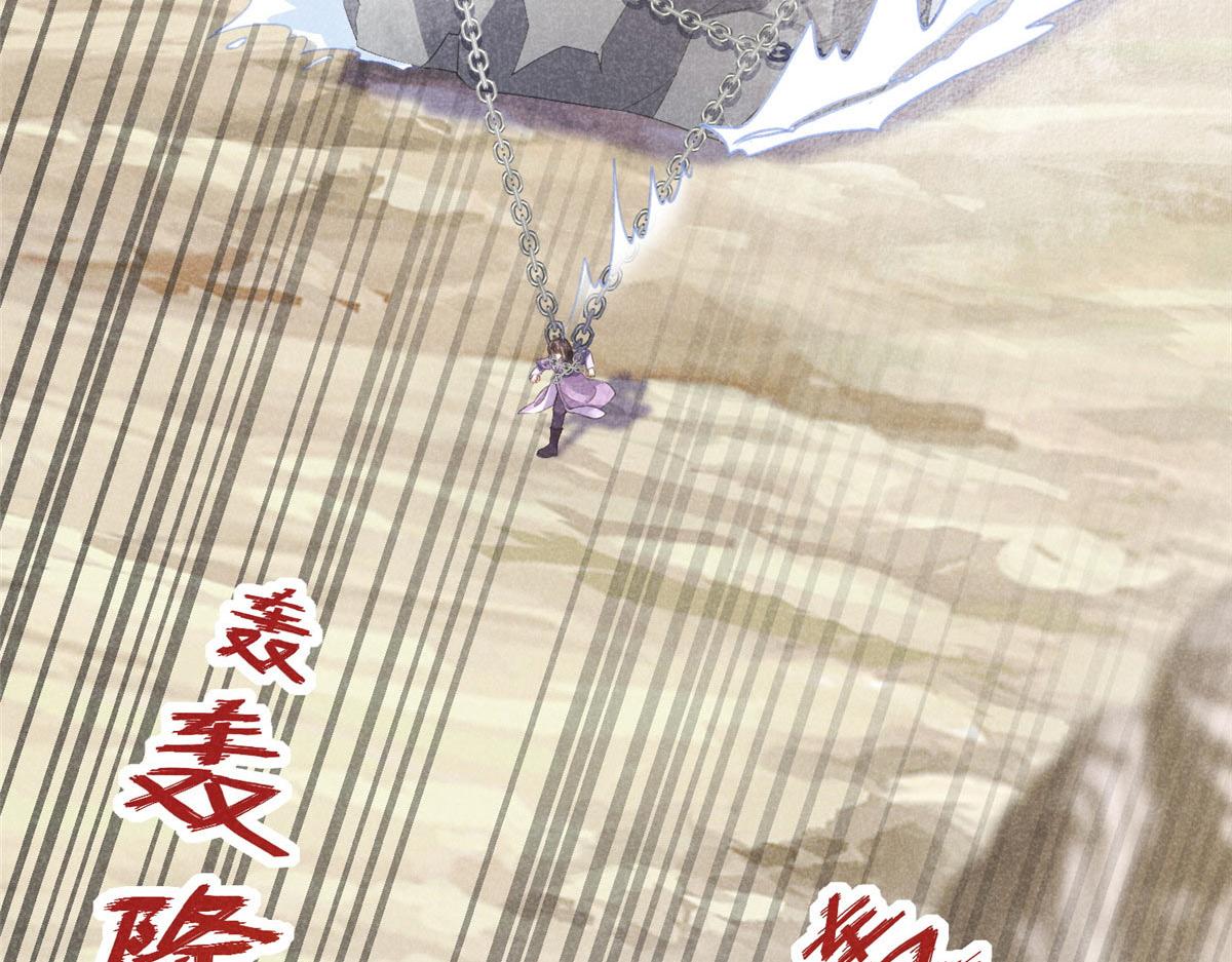 015 高人相助26