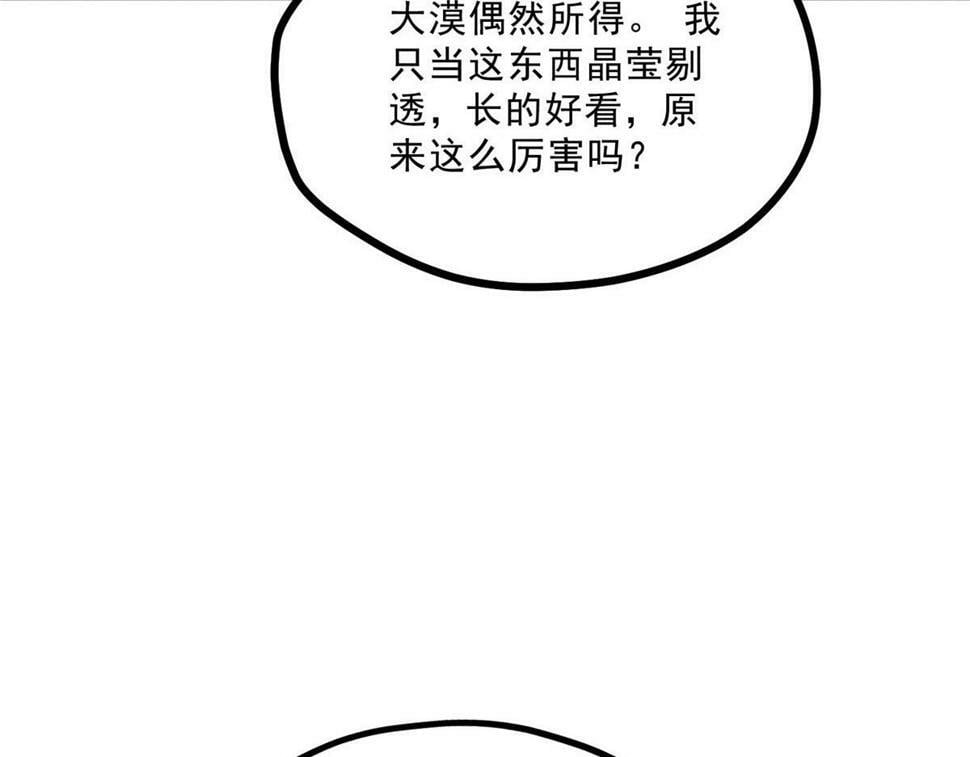 038 谢罪89