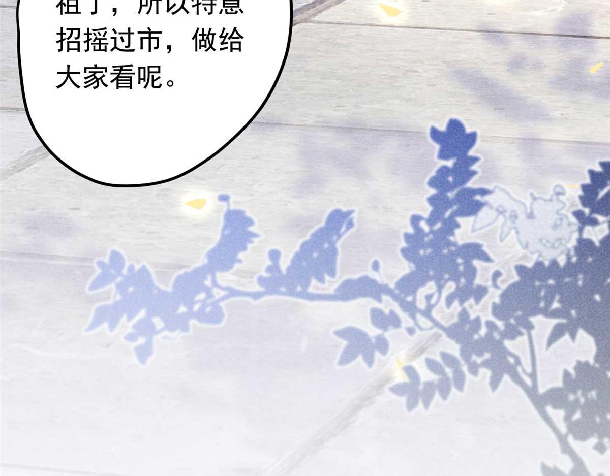 01 苏傻子118