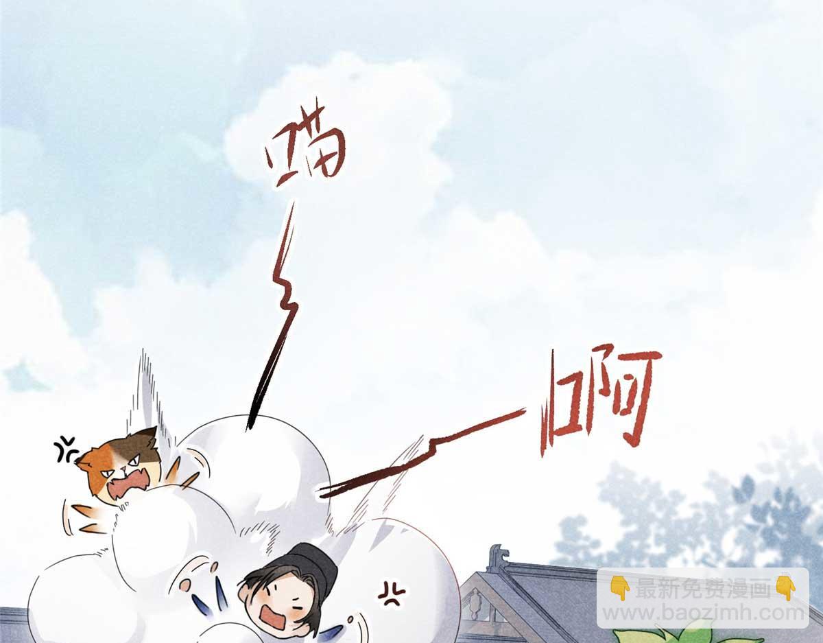 01 苏傻子81