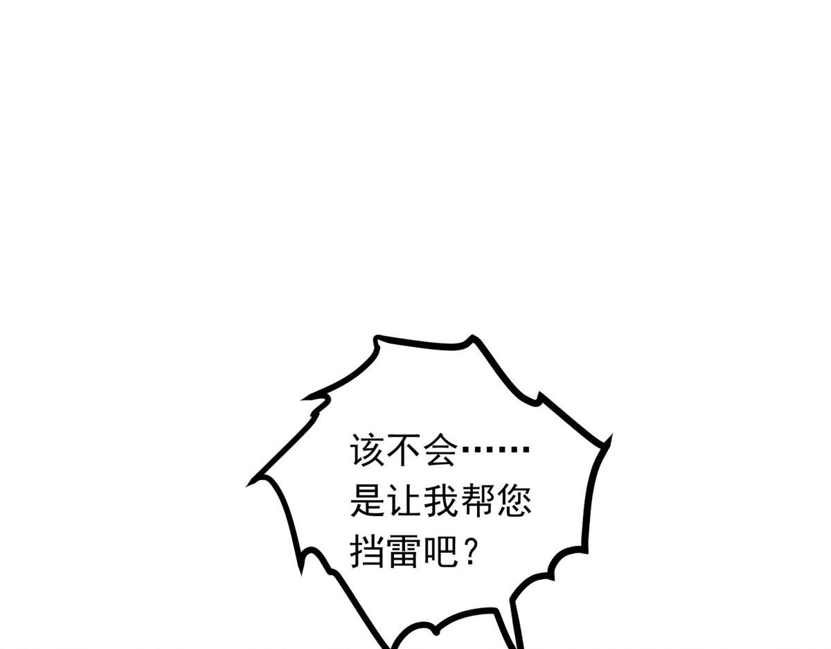 010 化外之境31