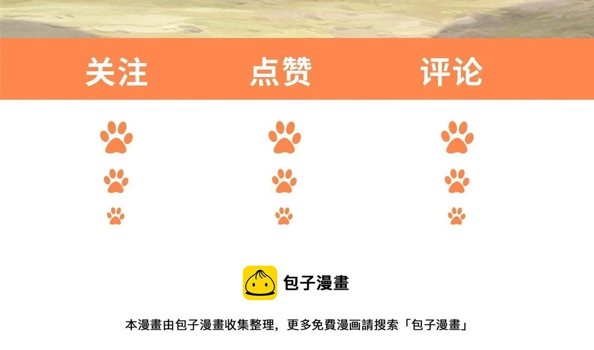 016 分身108