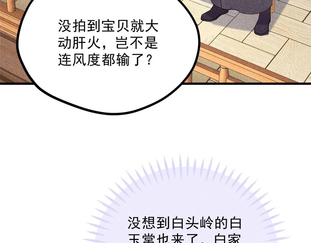 024 宝贝我要了82