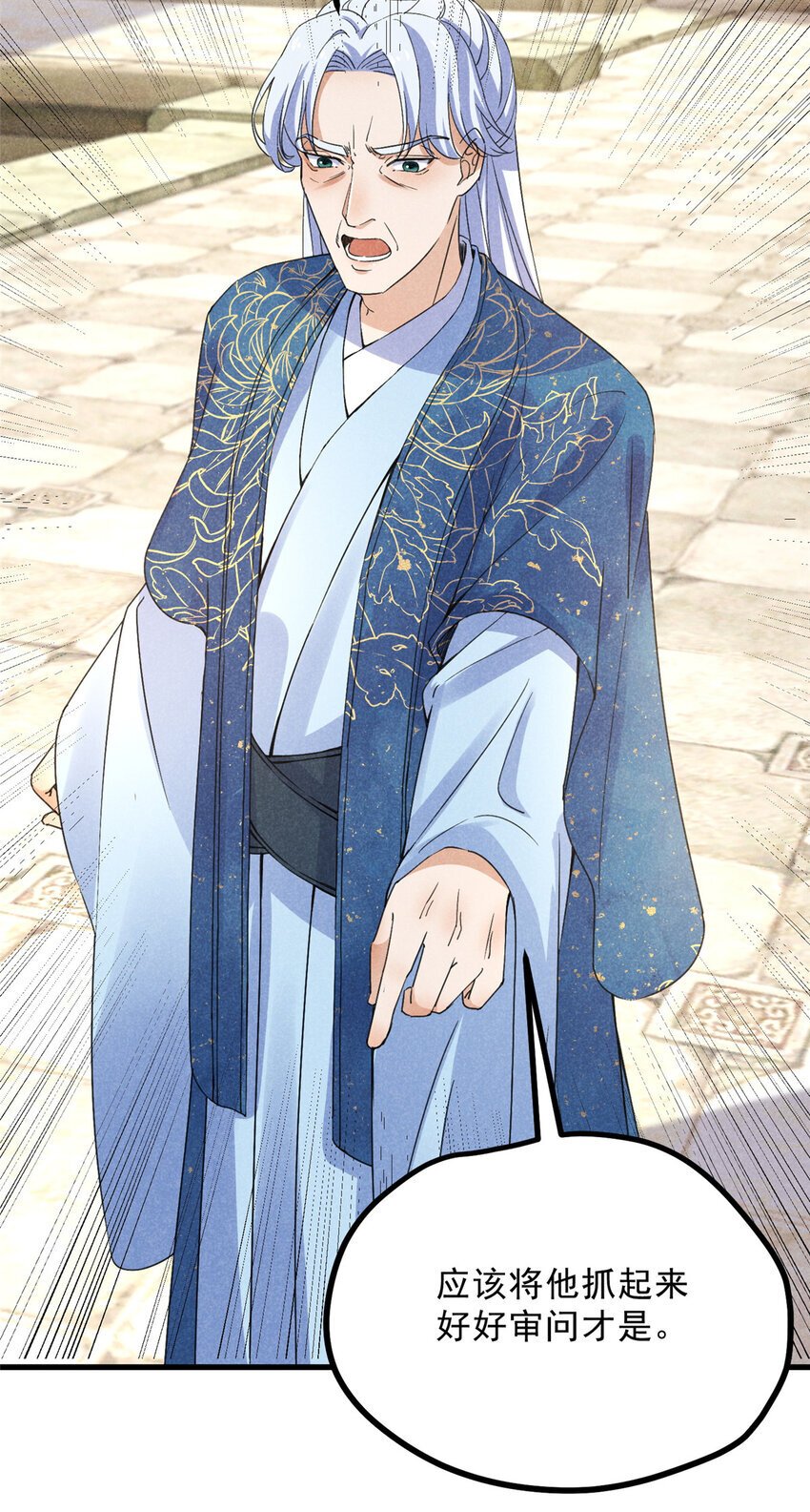 047 不服30