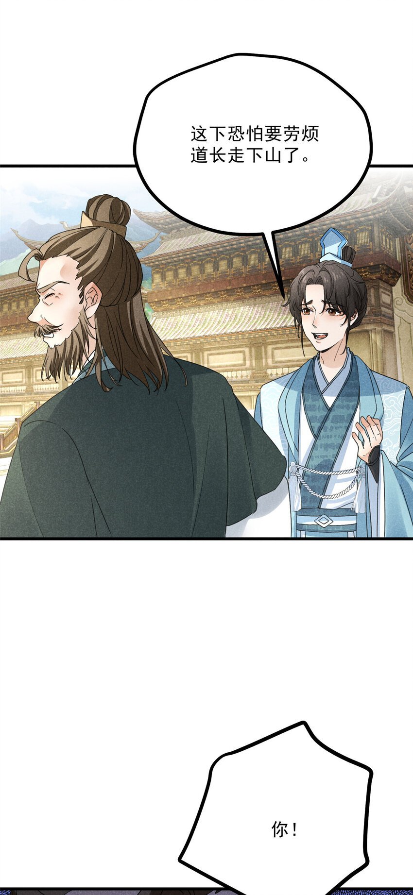 048 睡过头了37