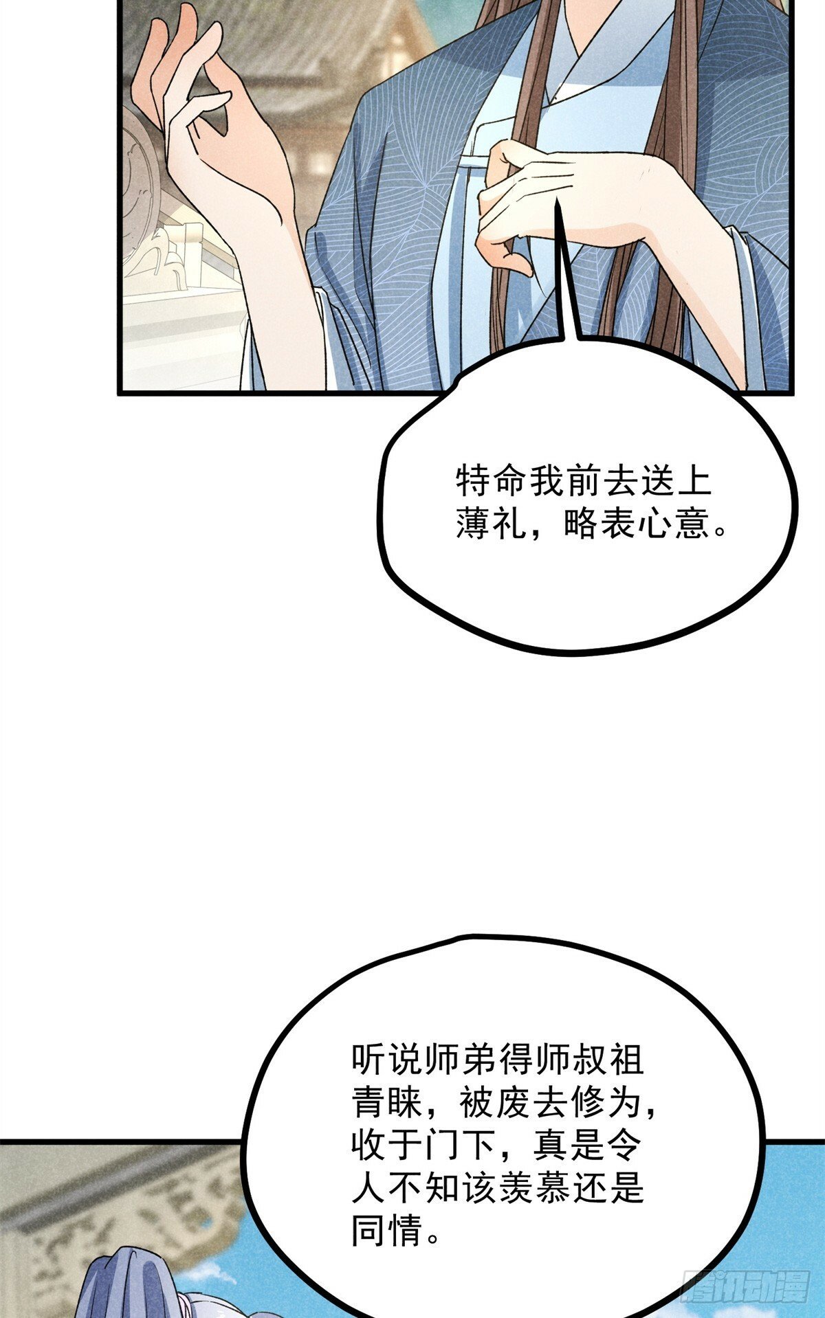 041 规矩4