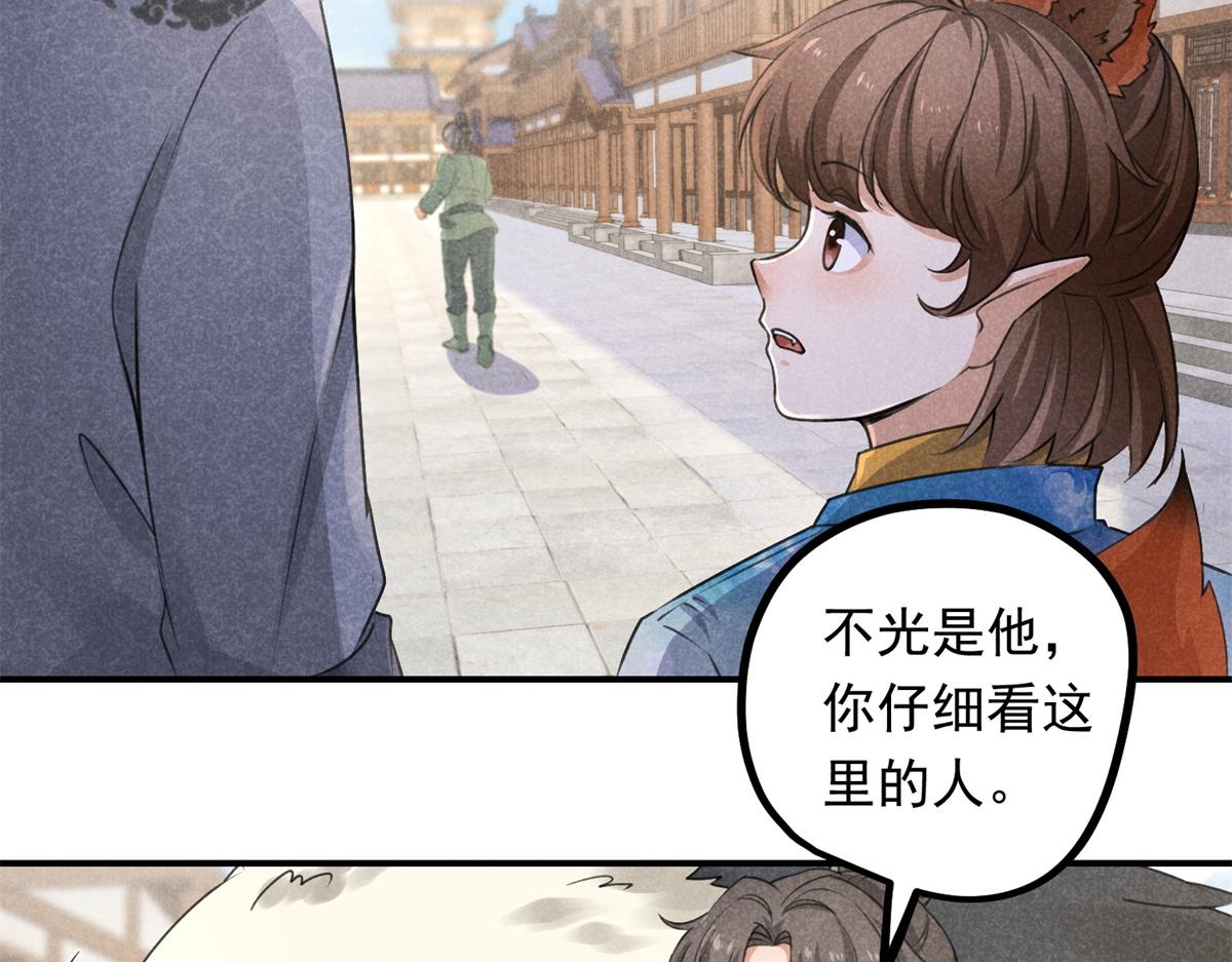 07 诡异四方城62