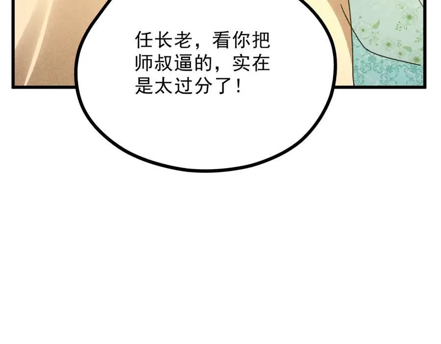 055 证清白79
