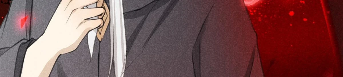 017 三尸48