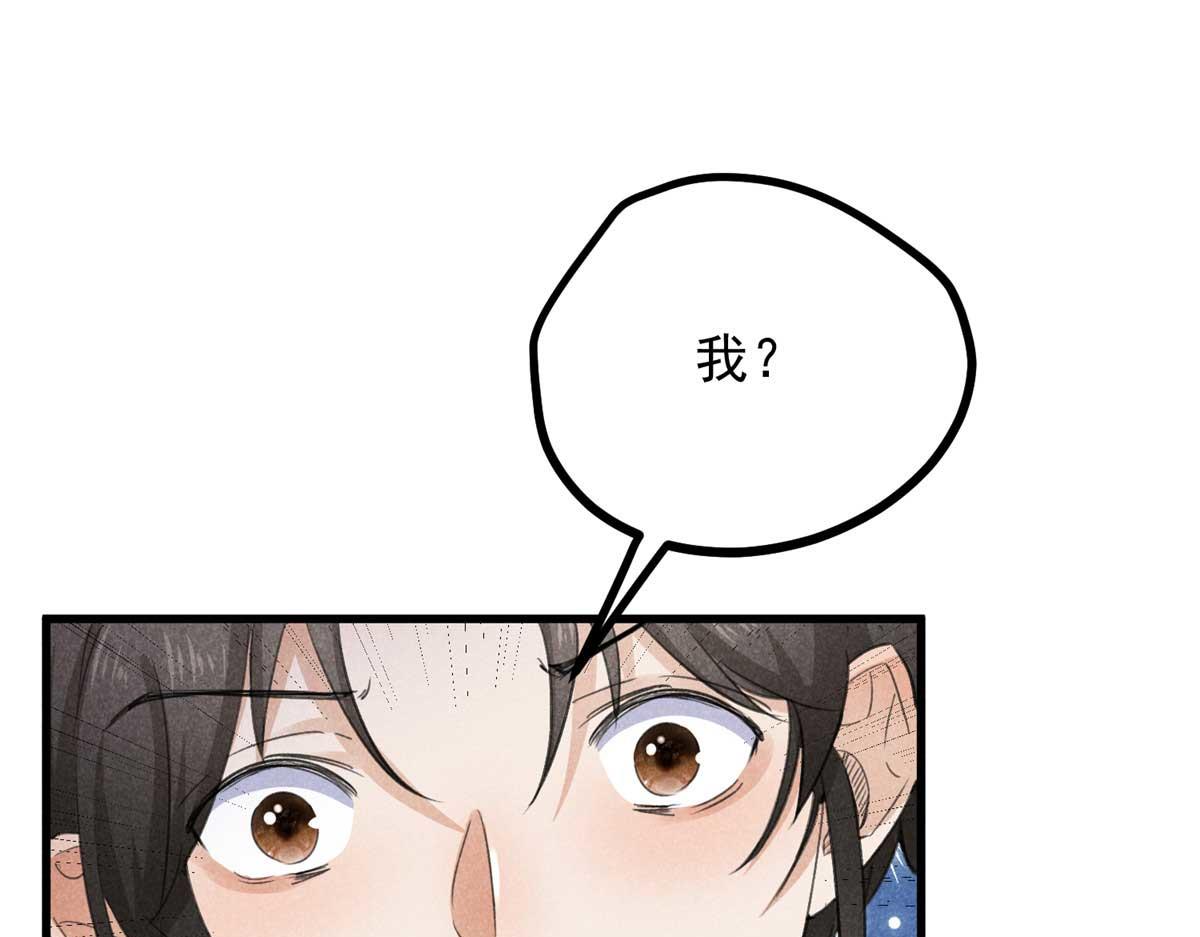 012 机缘28