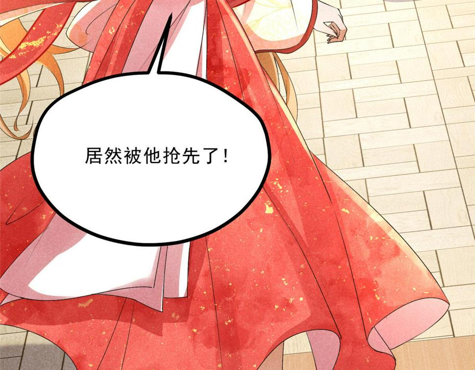 031 中计了！37
