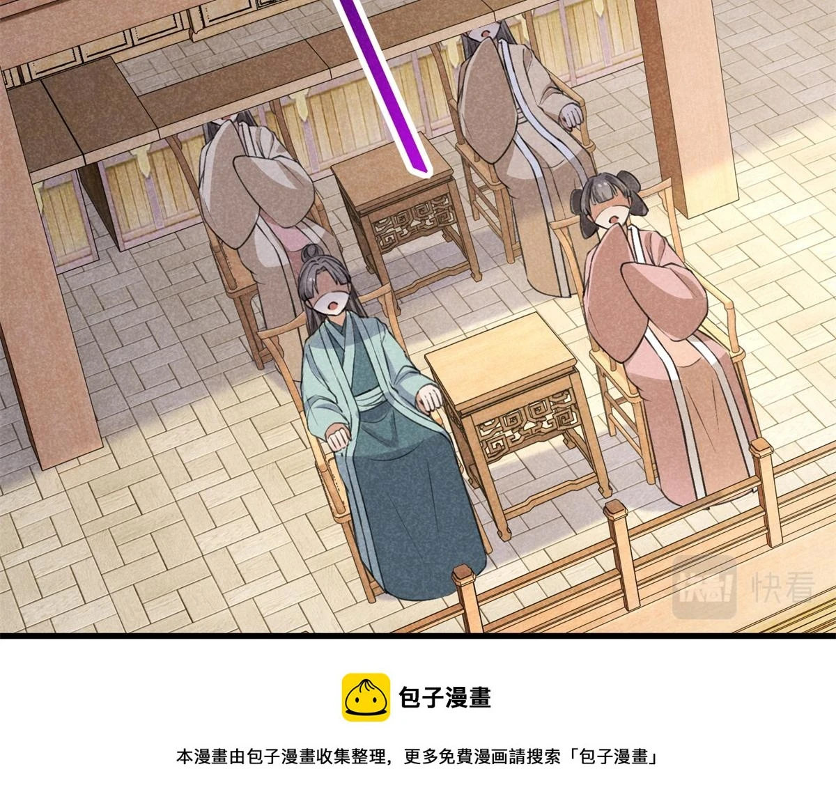 025 摊牌了49