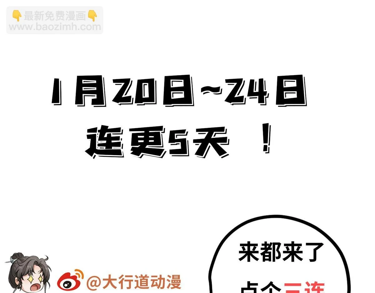 016 分身106