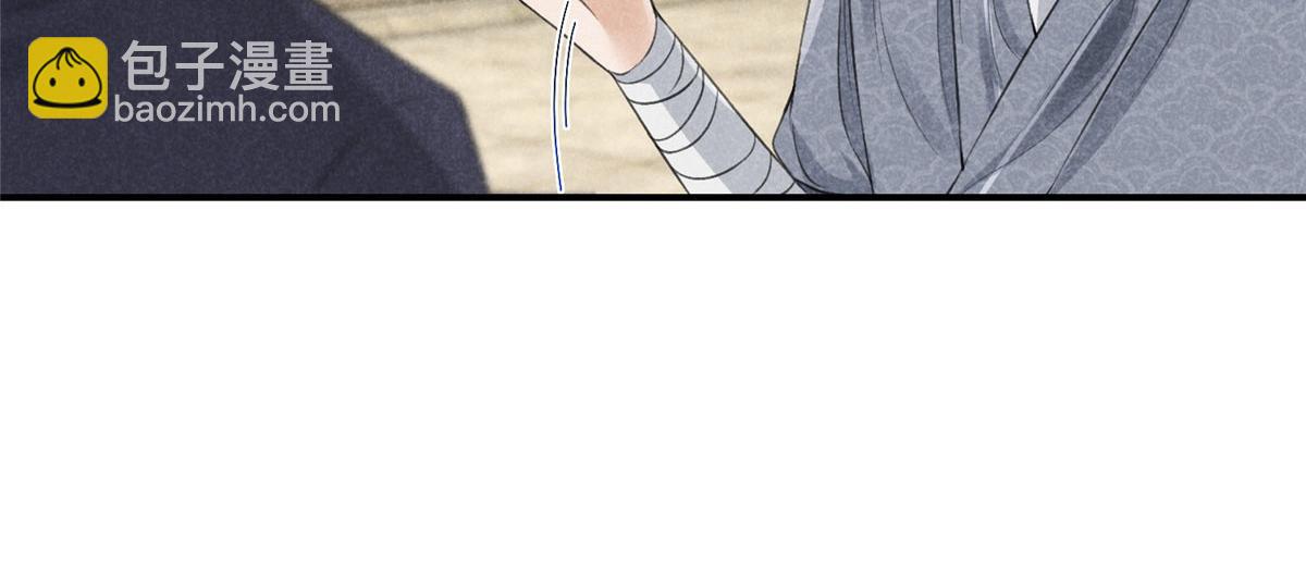 09 离山往事48
