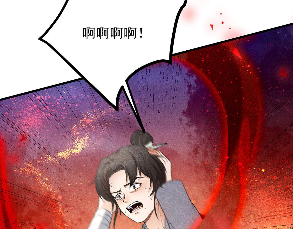 015 高人相助61