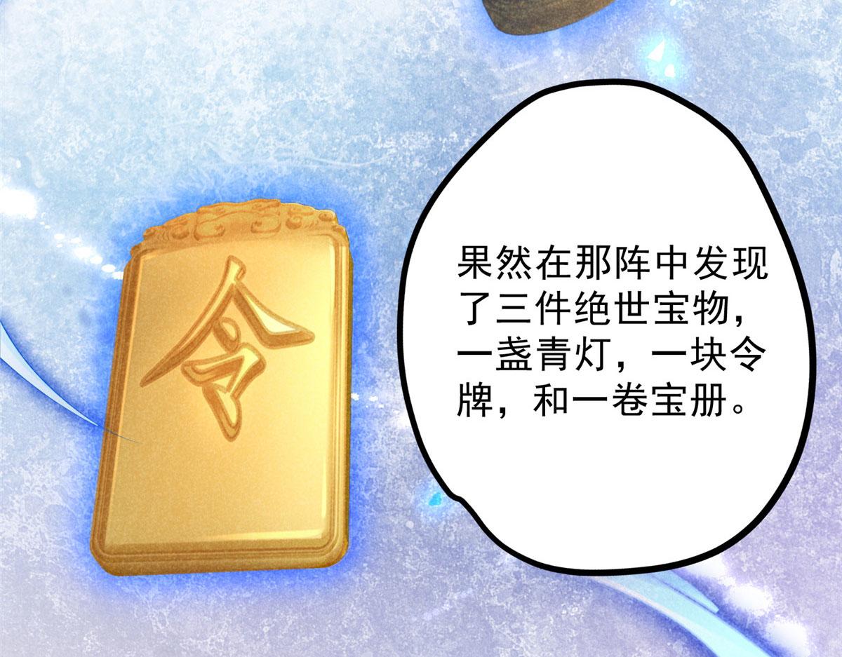 011 渡劫功法85