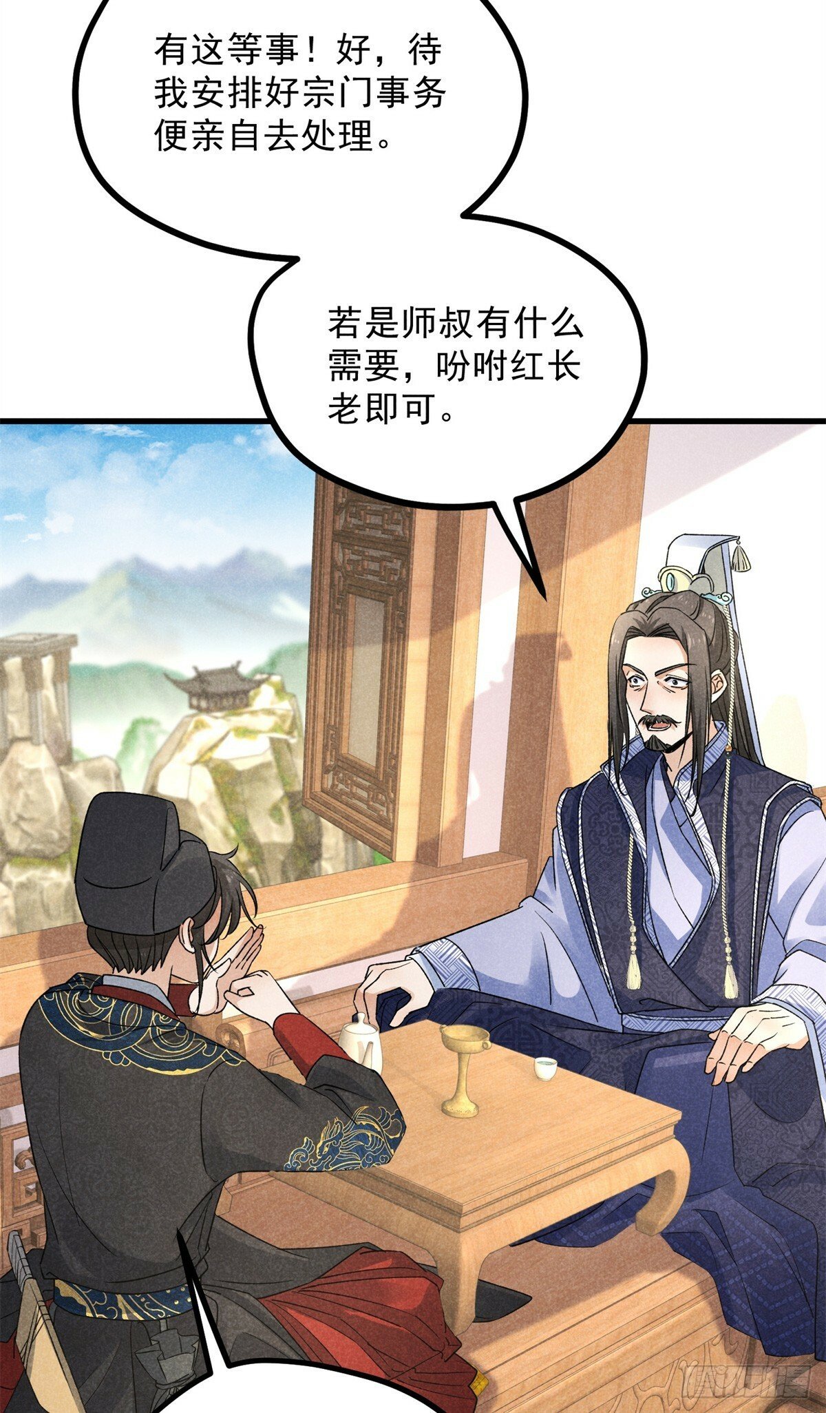 040 任东玄22