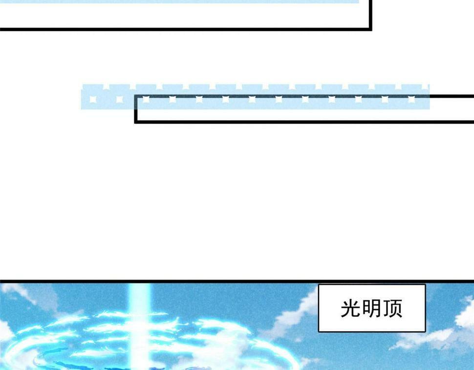 039 光明顶92