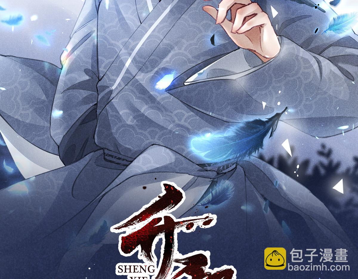 09 离山往事1