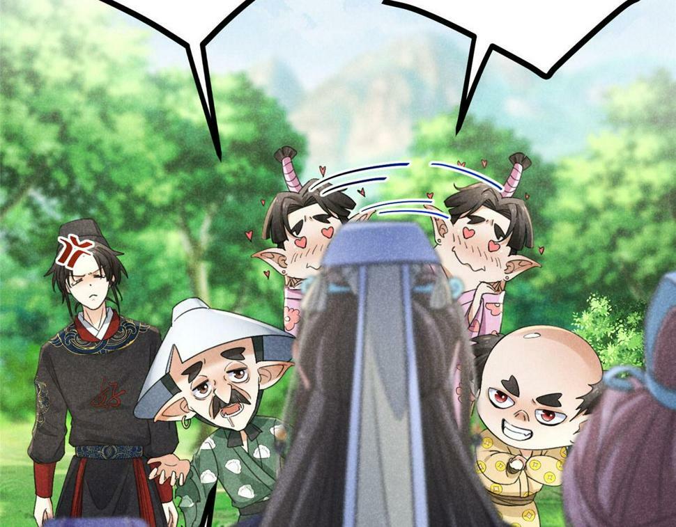 038 谢罪11
