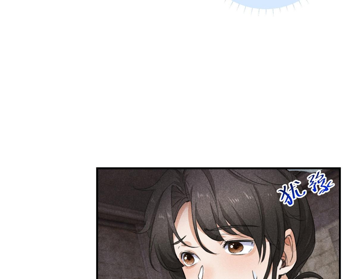 09 离山往事29
