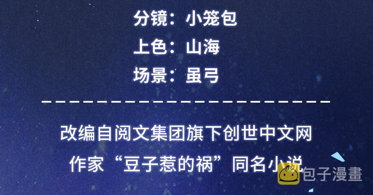 01 苏傻子3