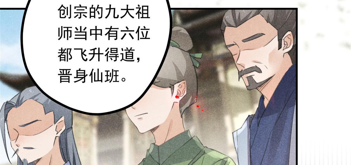 09 离山往事51