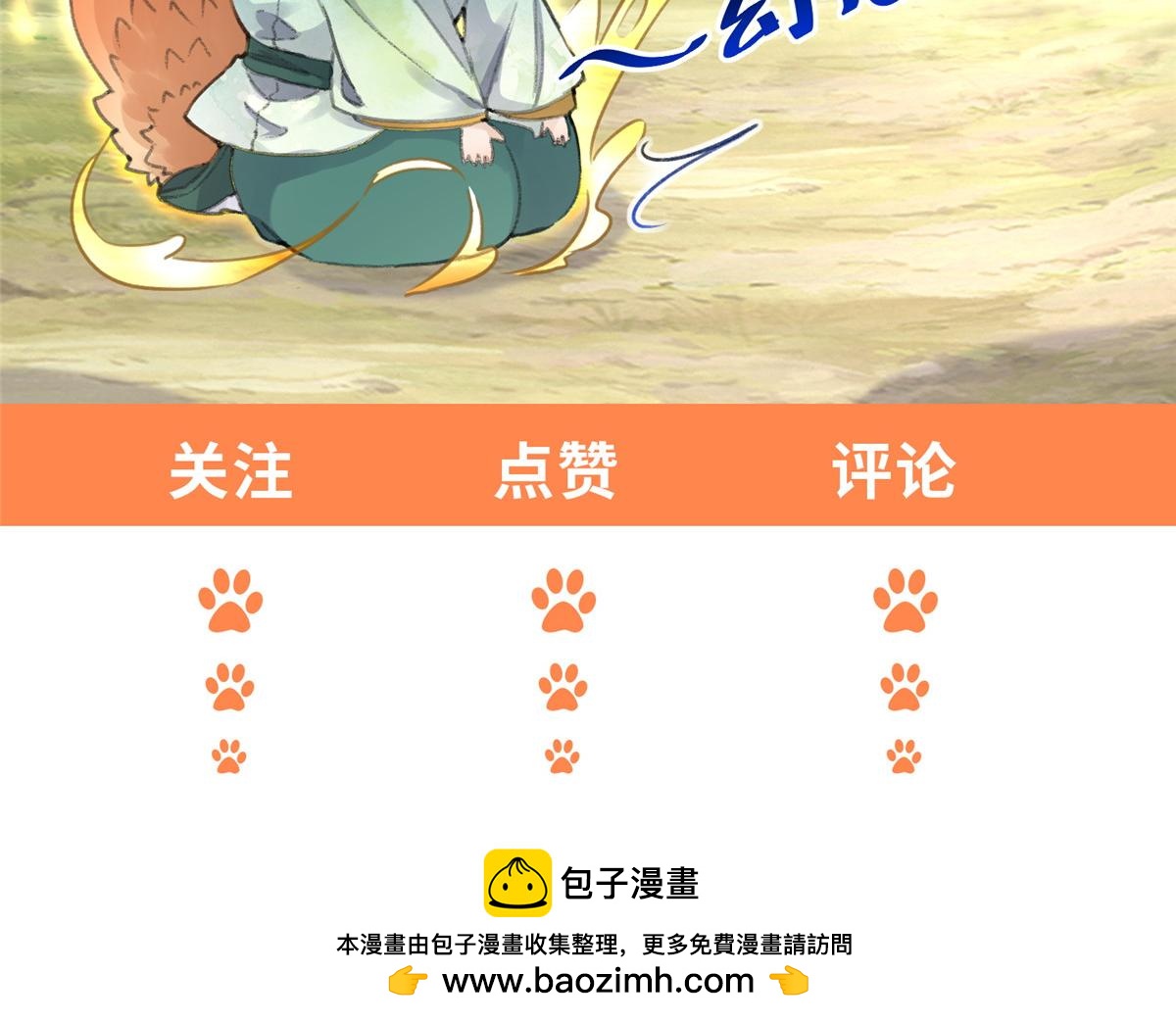 014 功成？98