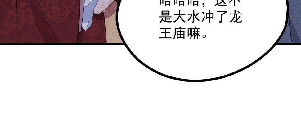 028 城中无人25